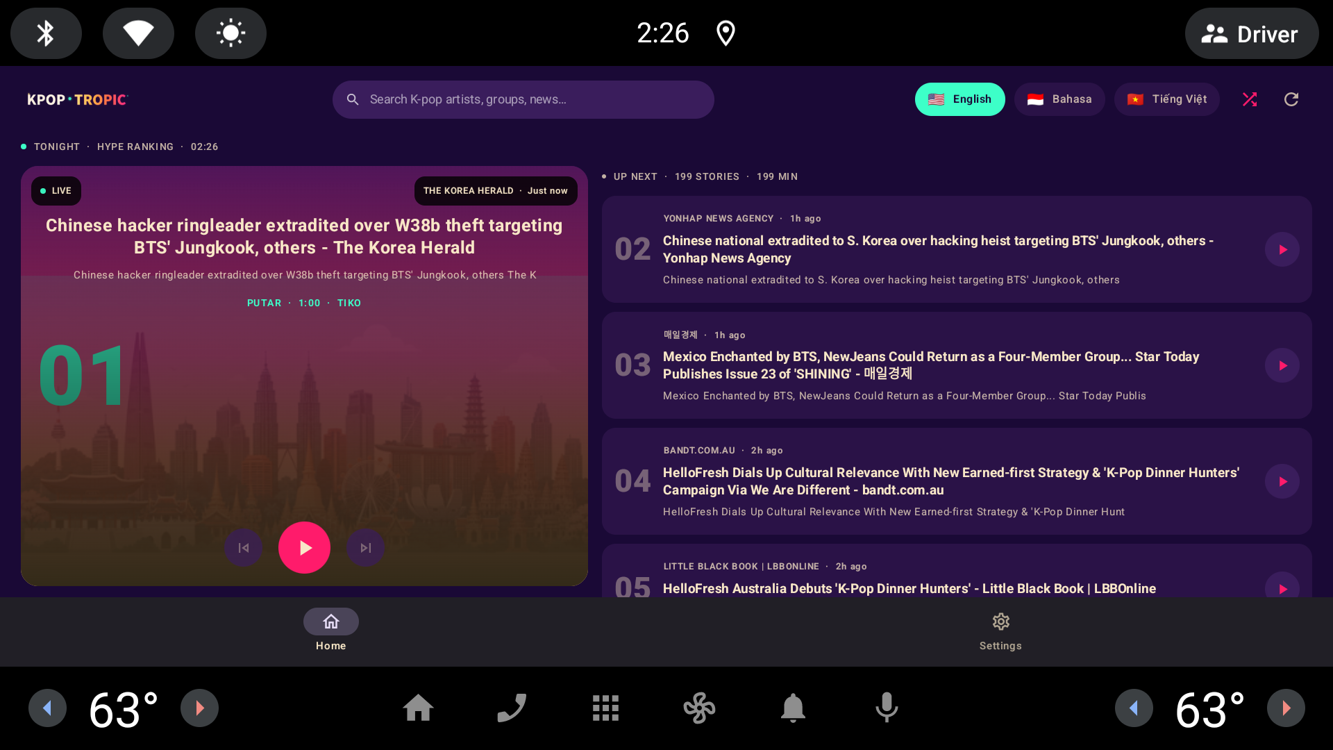 KPop Tropic home screen on Android Automotive