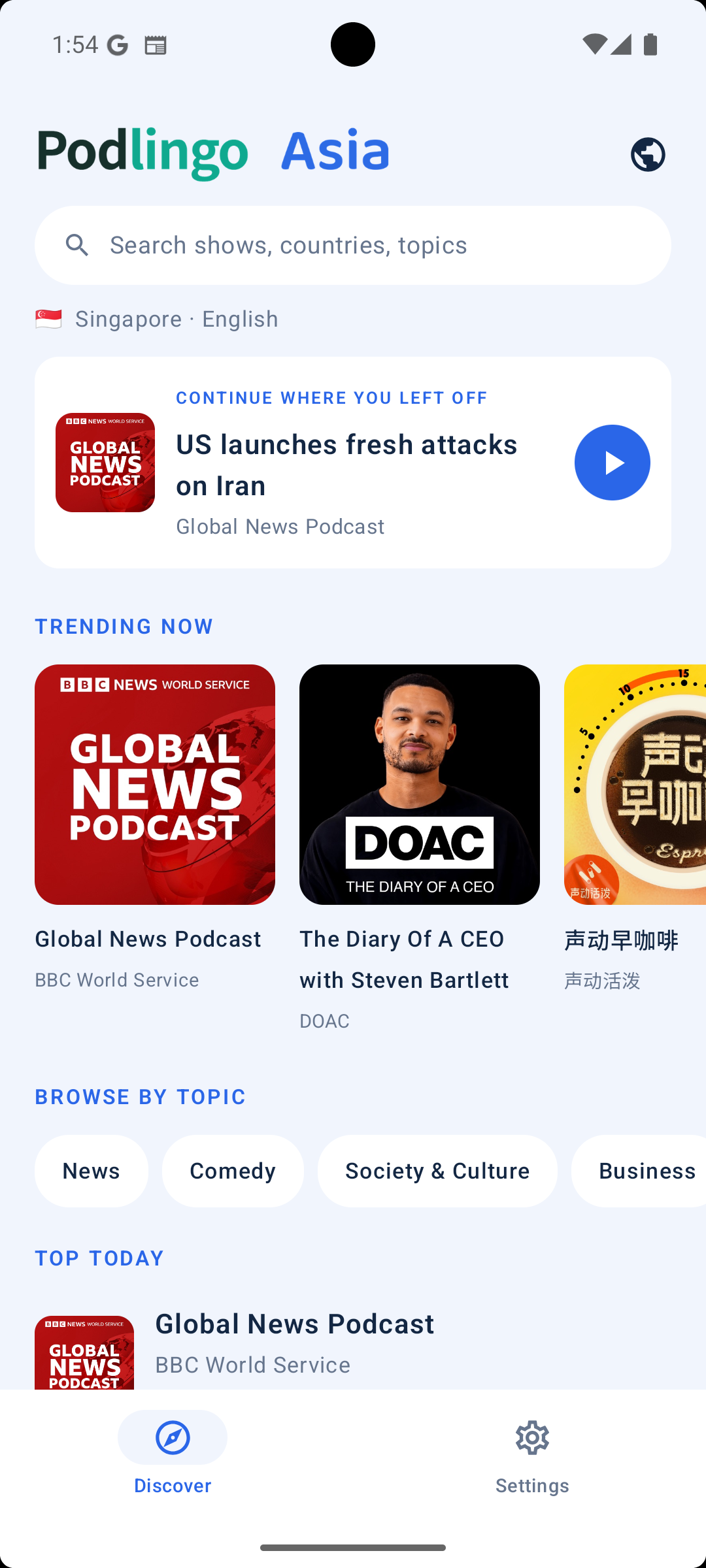 Podlingo Asia home screen on Android phone