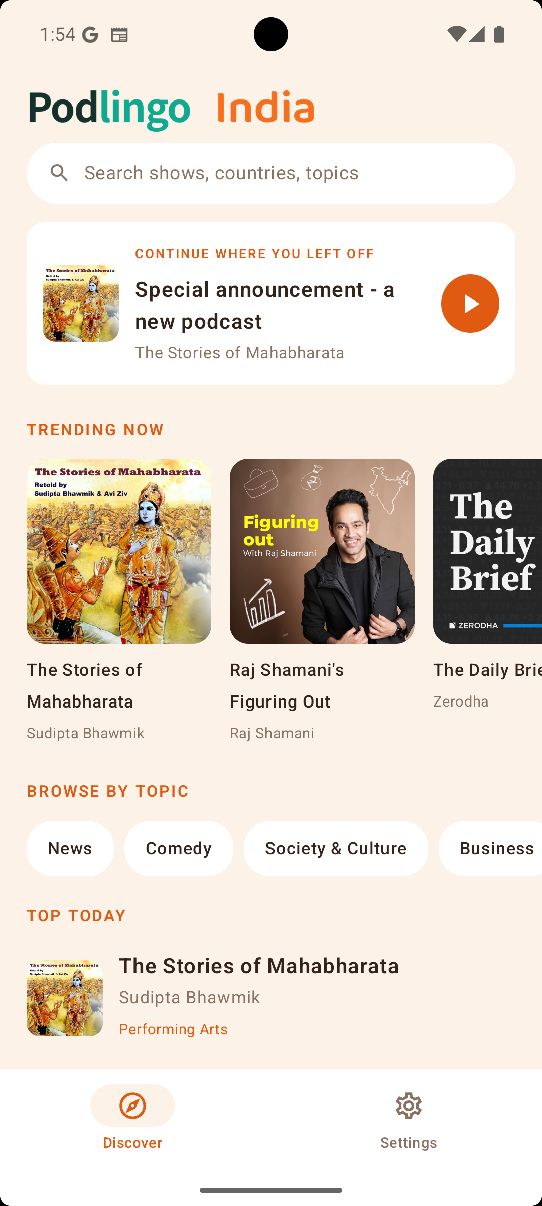 Podlingo India now playing on Android phone