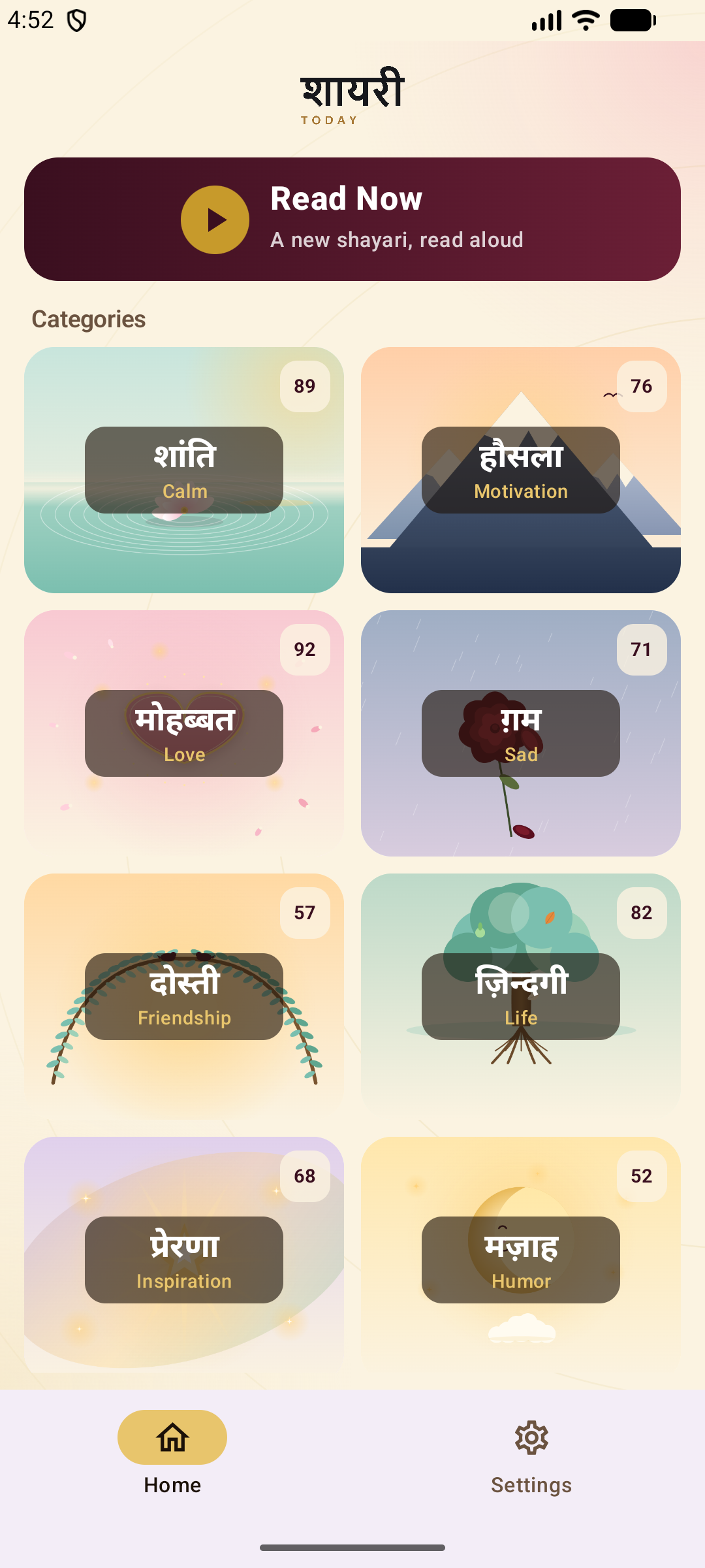 Shayari Today on Android phone