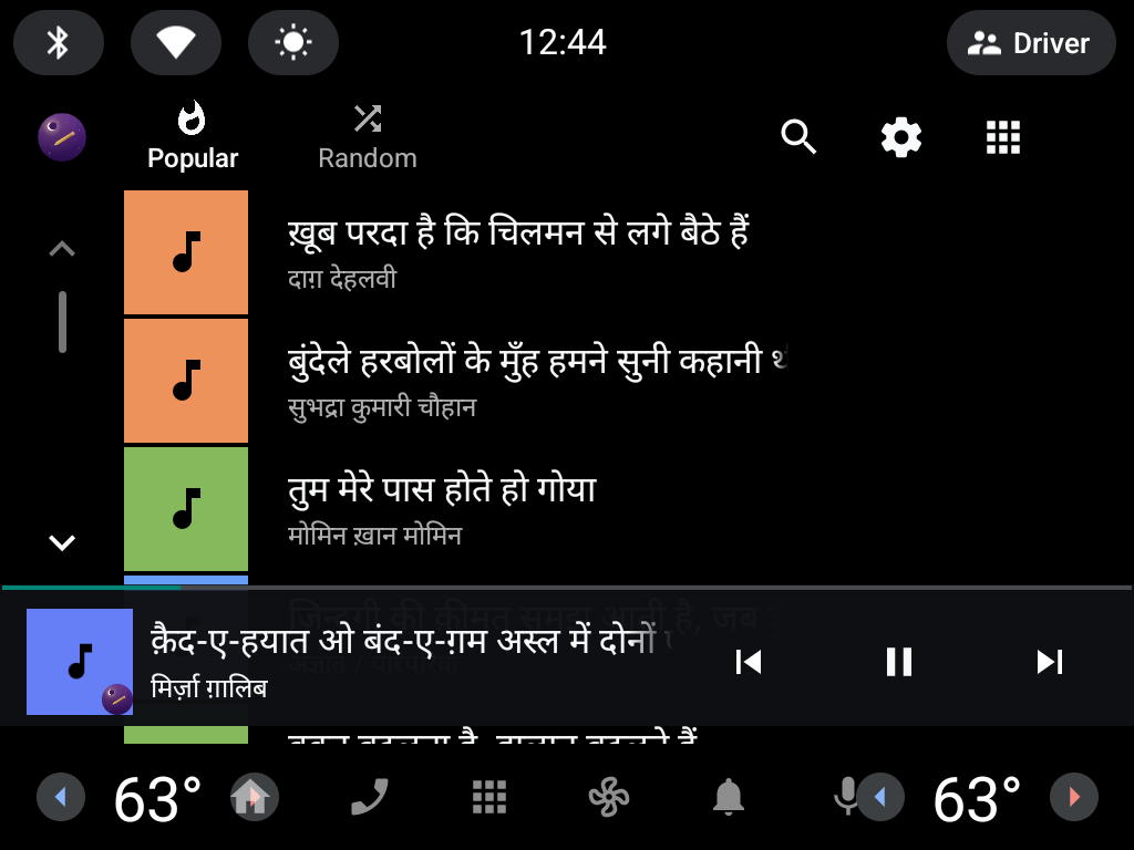 Shayari Today in the AAOS Media Center