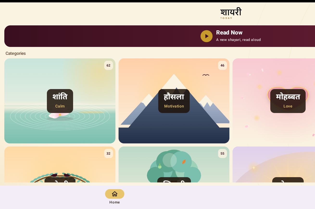 Shayari Today on Android tablet